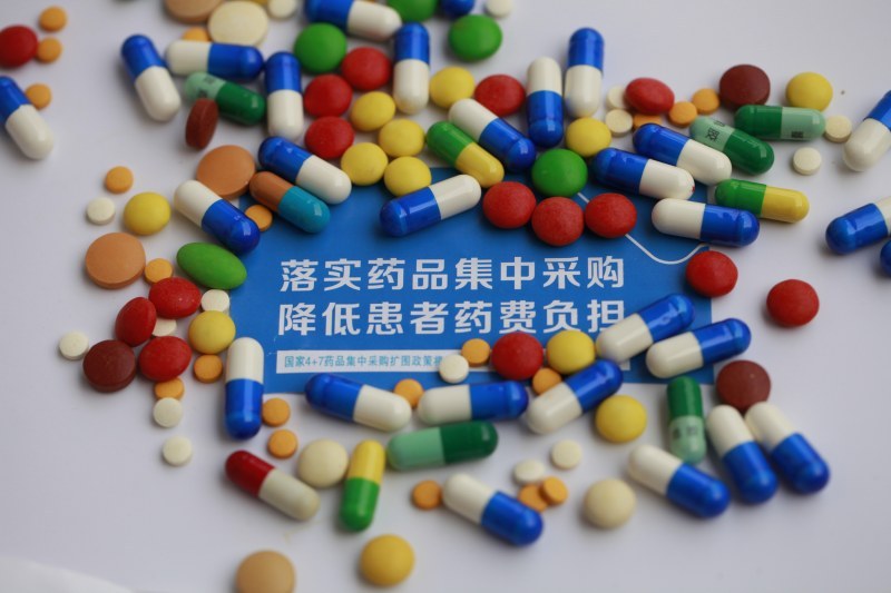 第三批国家药品集采结果揭晓 最高降幅95%彰显改革成效，惠及亿万患者