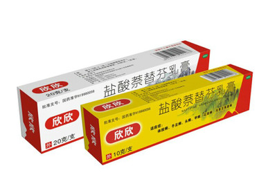 盐酸萘替芬乳膏 抗真菌外用药的全面解析